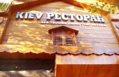 Nhà hàng Kiev Pectopah