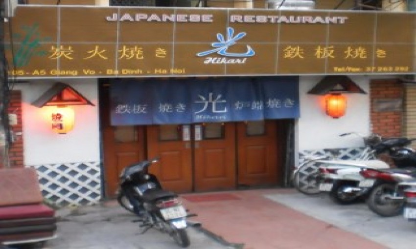 Japanese restaurant Hikari