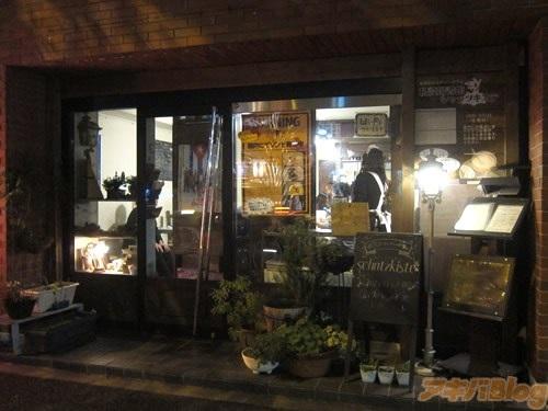 Nhật Bản: Rợn người với quán cà phê Halloween 1