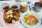Hương vị ẩm thực Lào