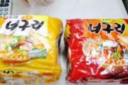 Chính thức thu hồi mì Hàn Quốc chứa chất gây ung thư