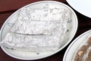 Hương vị chè lam