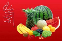 Chọn mâm ngũ quả đẹp cho ngày tết