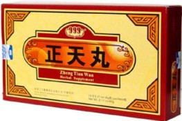 Thảo dược Trung Quốc có thể gây tử vong