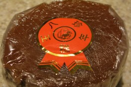 Món ngon Trung Quốc - bánh tổ