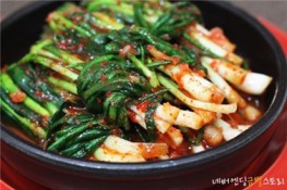 Huyền thoại kim chi 