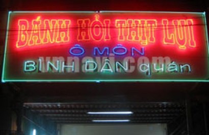 Bình Dân Quán