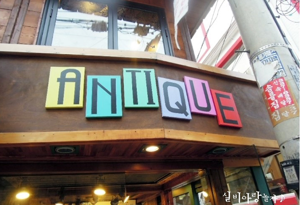 Antique