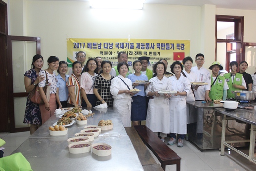 Trung tâm Dịch vụ việc làm Phụ nữ Đà Nẵng - AmThuc365